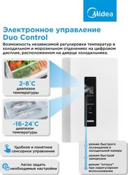 Холодильник двухкамерный Midea MDRS710FGE01 Side by Side, инверторный