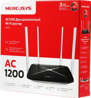 MERCUSYS AC1200 Dual Band Wireless Router (AC12) - The source for WiFi  products at best prices in Europe 