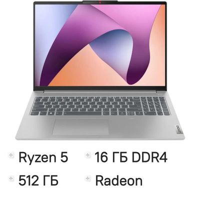 Ноутбук Lenovo IdeaPad Slim 5 16ABR8, 16