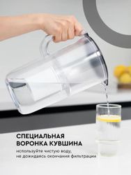 Фильтр-кувшин для очистки воды Барьер Хюгге Мини, черный, 2.5л кассета