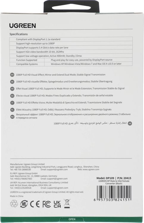 Превью изображения товара