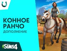 Изображение товара Дополнение к игре The Sims 4 Конное ранчо цифровой ключ для ПК 2023