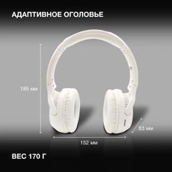 Наушники Hyundai H-HP101, Bluetooth, белый