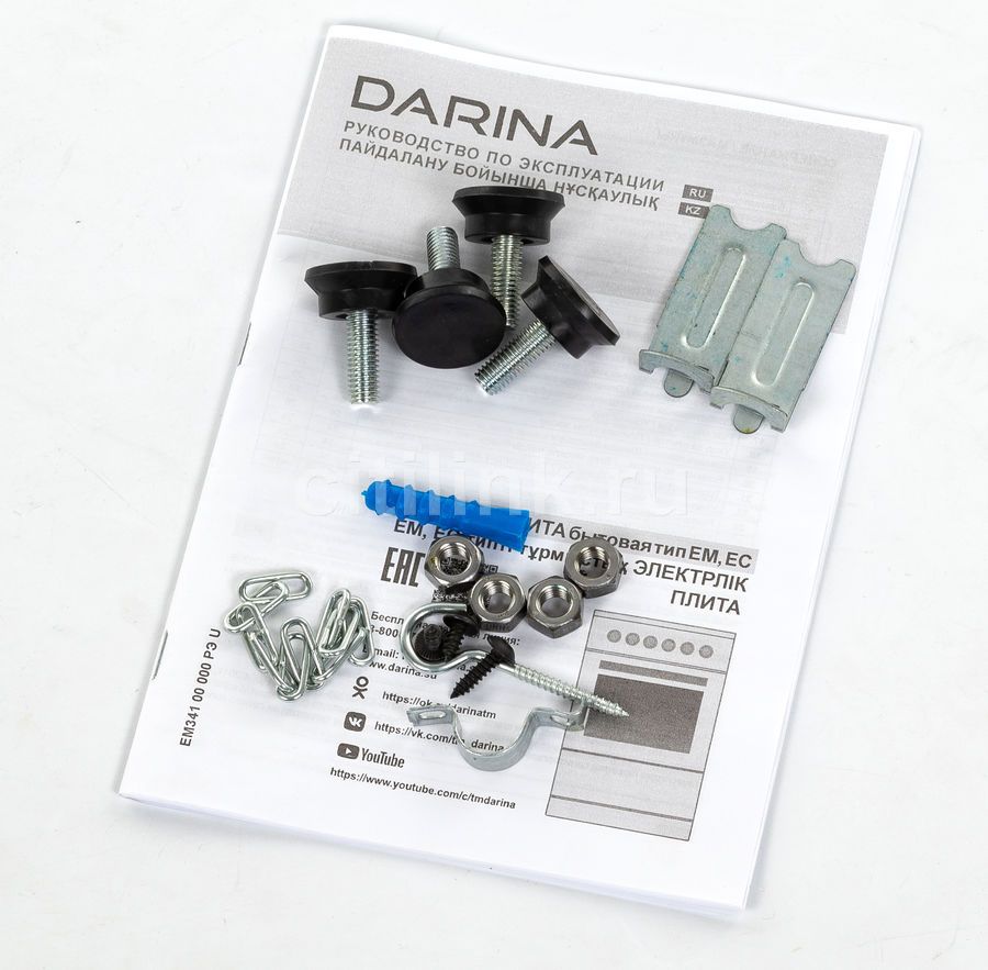 Электрическая плита Darina 1B EC 341 606 silver, стеклокерамика ...