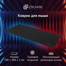 Коврик для мыши Oklick OK-T700 (XL) черный, ткань, 700х300х2мм