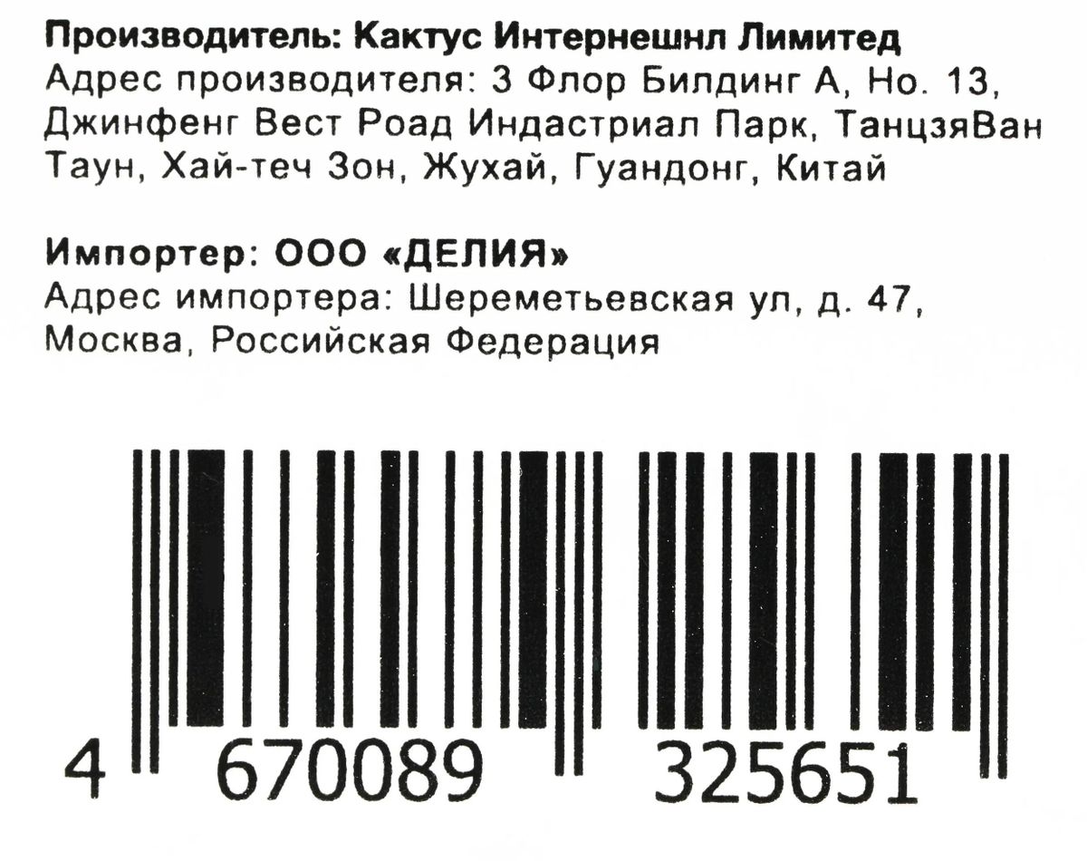 Превью изображения товара