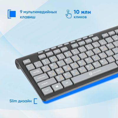 Клавиатура Oklick 480M, USB, черный серый [1067199] – купить в Ситилинк ...