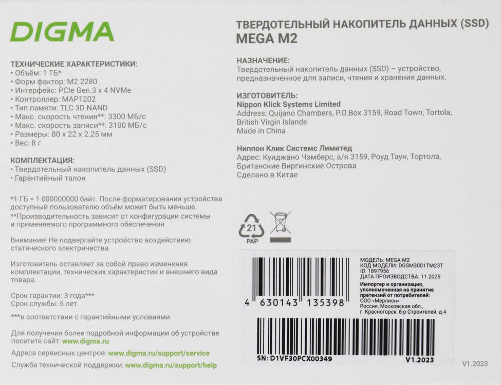 Превью изображения товара