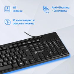 Клавиатура Oklick 125M, проводная, мембранная, черный
