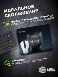 Коврик для мыши Cactus Black Cat ткань, 250х200х3мм