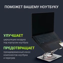 Подставка для ноутбука Digma D-NCP170-1xRGB110-360, 17", 240х230х50 мм, 2хUSB, вентиляторы 1 х 110 мм, 940г, серый