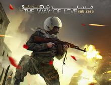 Изображение товара Игра STRATEGY FIRST The Way Of Love: Sub Zero для ПК