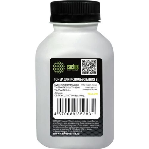 Тонер Cactus CS-TKYCU2Y-LT-50, для Kyocera Color Universal TK-52xx/TK-54xx/TK-83xx/TK-85xx/TK-88xx, желтый, 50грамм, флакон