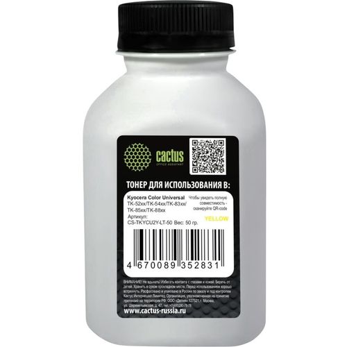 Тонер Cactus CS-TKYCU2Y-LT-50, для Kyocera Color Universal TK-52xx/TK-54xx/TK-83xx/TK-85xx/TK-88xx, желтый, 50грамм, флакон