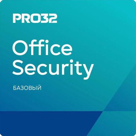 Антивирус PRO32 Office Security Base 10 устр 1 год Ключ активации [pro32-osb-ns(ekey)-1-10]