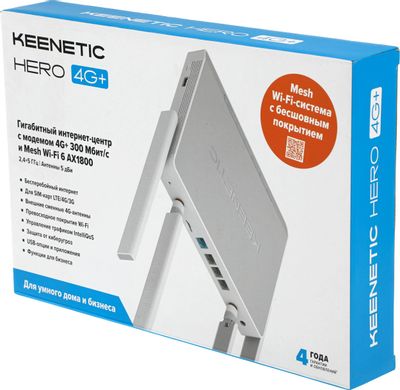 Wi-Fi роутер KEENETIC Hero 4G+, Wi-Fi 5, AX1800, 2.4/5ГГц, 3 LAN, 2G/3G ...
