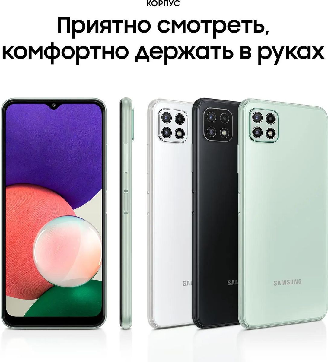 Обзор товара смартфон Samsung Galaxy A22s 64Gb, SM-A226B, мятный (1689417)  в интернет-магазине СИТИЛИНК