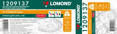 Бумага Lomond инженерная "Стандарт", инженерная, 841мм х 175м, втулка 76.2мм (3"), 80г/м2, белый, покрытие матовое [1209137]