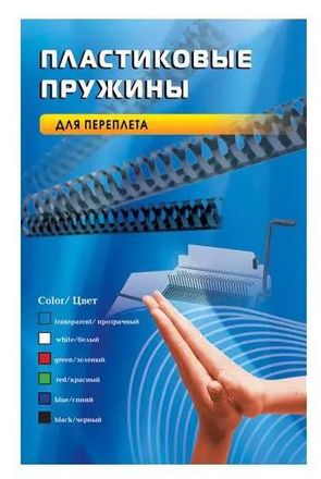 Пружина пластиковая Office Kit BP2051, 16мм, 111 - 130 листов, A4, 100, белый