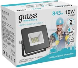 Прожектор уличный GAUSS 613100210, 10Вт
