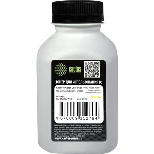 Тонер Cactus CS-TKYCUY-50, для Kyocera Color Universal TK-5хх/5270/8xx/8115/8305, желтый, 50грамм, флакон