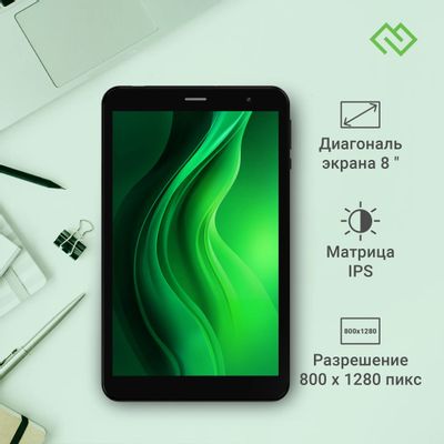 8" Планшет Digma Optima 8259C 4G 2/32 GB T310 4G, 1280 x 800, Android ...