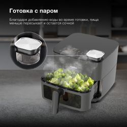Аэрогриль Hyundai HYF-9085, темно-серый/серебристый