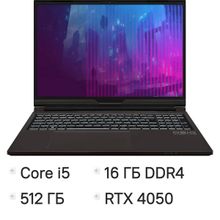 Изображение товара Gaming ноутбук OSIO CyberLine C160i-002 16 IPS i5 RTX 4050 16ГБ SSD 2024 коричневый