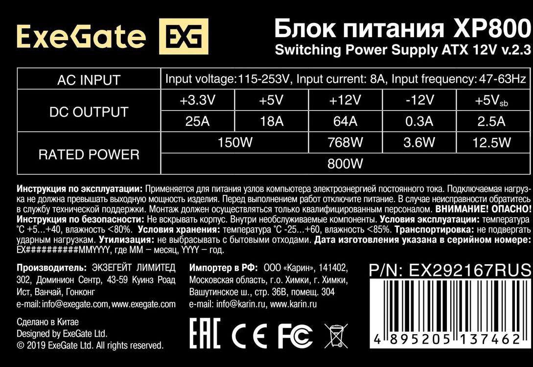 Превью изображения товара