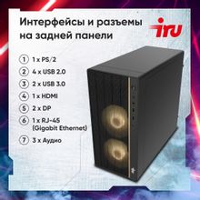 Компьютер  iRU Game 510H6SEA Intel  Core i5  12400F,  DDR4 16ГБ, 512ГБ,  FreeDOS,  черный