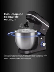 Миксер планетарный BQ MX840, 1600Вт, серый