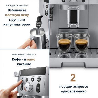 Delonghi magnifica s smart online