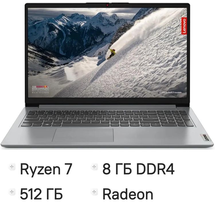 Ноутбук Lenovo IdeaPad 1 15ALC7, 15.6
