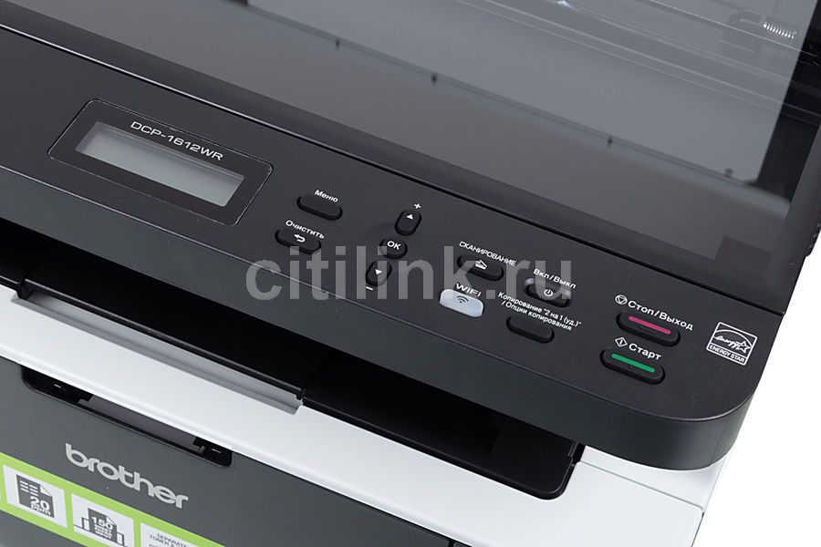 Характеристики МФУ Лазерный Brother DCP-1612WR Черно-Белая Печать.