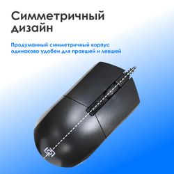 Мышь проводная Oklick 207M, USB, черный