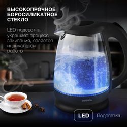 Чайник электрический Hyundai HYK-G1001, 1.7л