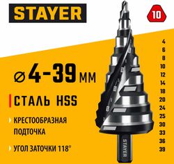 Сверло Stayer 29661-4-39-14,  трехгранный