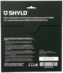 Алмазный диск SHYLD 30080, 180мм, универсальный