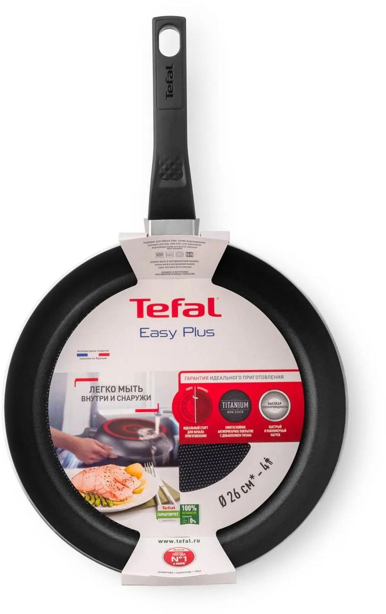 Сковорода Tefal Easy Plus Сковорода, 26см, без крышки, черный [9100042515]  – купить в Ситилинк | 1610813