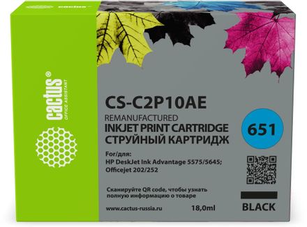 Картридж Cactus CS-C2P10AE, № 651, черный / CS-C2P10AE