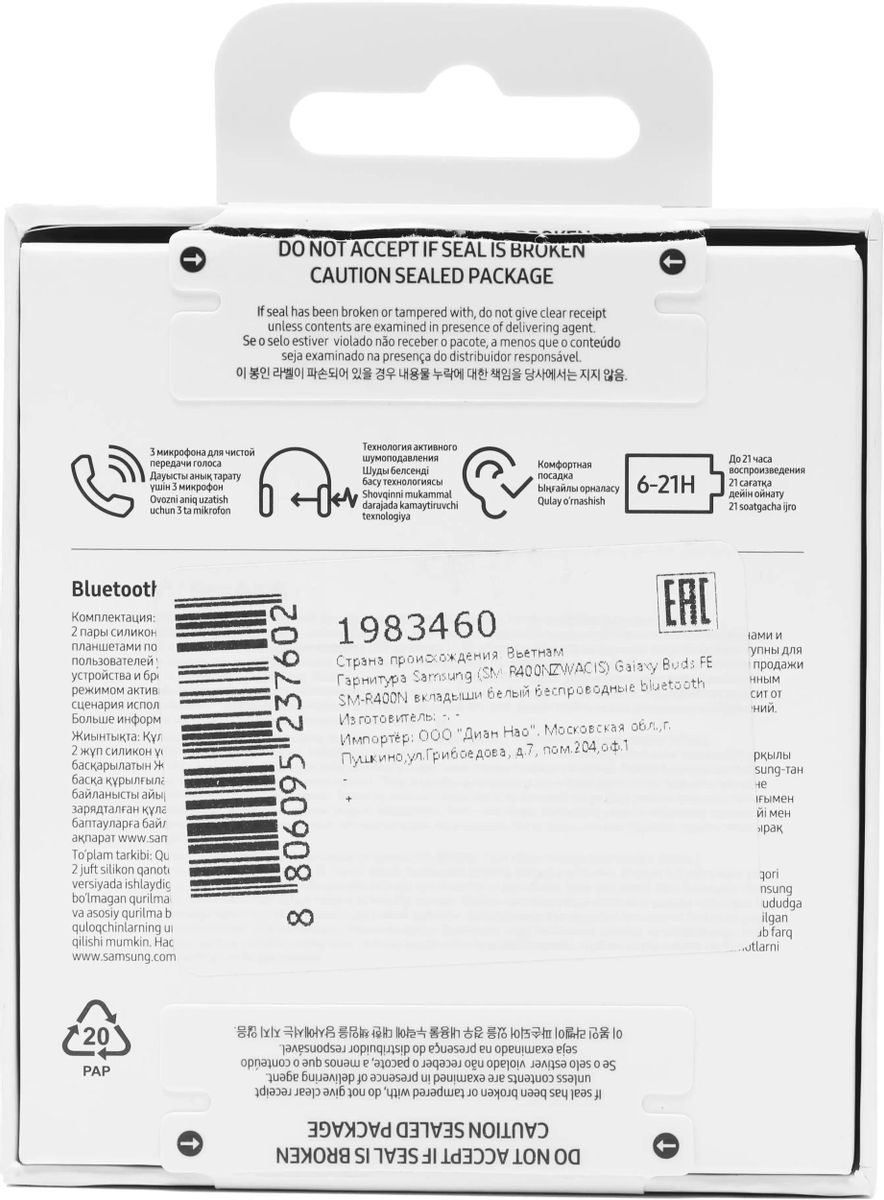 Превью изображения товара