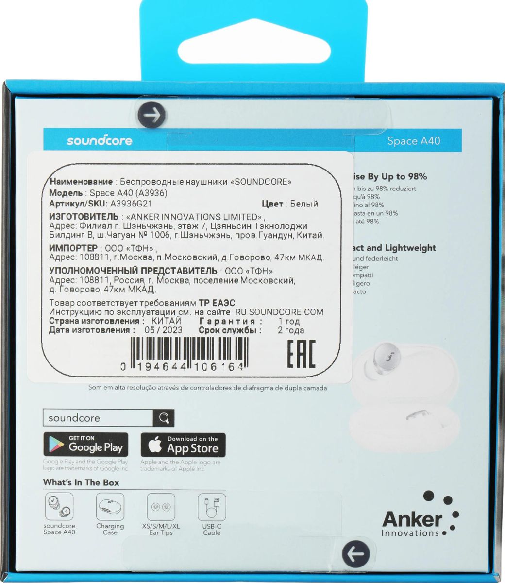 Превью изображения товара