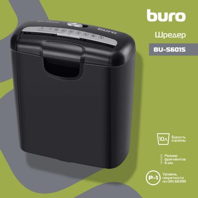 Уничтожитель бумаг Buro Home BU-S601S, P-1, 6 мм, 6 лист. одновременно ...