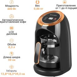 Кофеварка Tuarex TK-1200,  черный