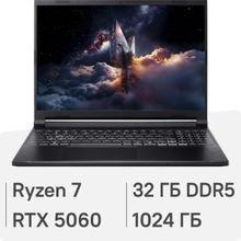 Изображение товара Ноутбук игровой Acer Nitro V 16S ANV16S-41-R570 16", IPS, AMD Ryzen 7 260 3.8ГГц, 8-ядерный, 32ГБ DDR5, 1ТБ SSD,  NVIDIA GeForce  RTX 5060 для ноутбуков - 8 ГБ, без операционной системы, черный [nh.u03cd.003]