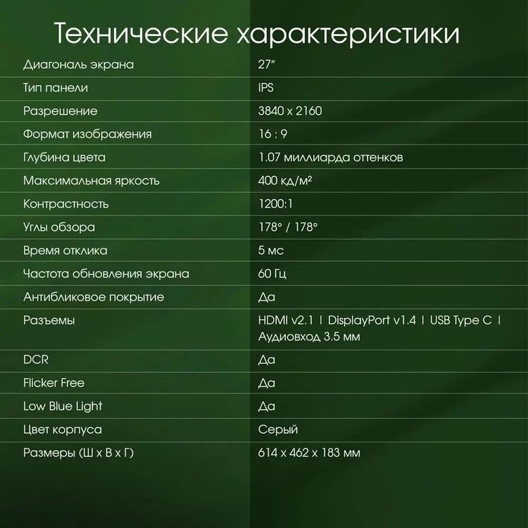 Превью изображения товара