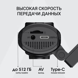 Видеорегистратор Digma FreeDrive 922W
