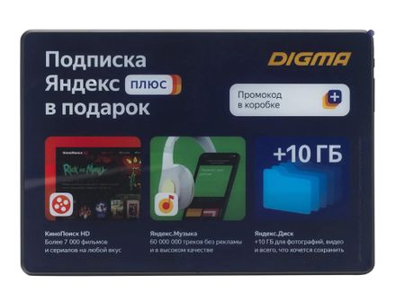 10.1" Планшет Digma CITI Octa 10 4/64 GB SC9863 4G, 1920 x 1200, Android 9.0, черный [cs1219pl]