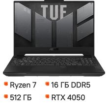 Изображение товара Игровой ноутбук ASUS TUF Gaming A15 FA507NUR-LP044 15.6 IPS RTX 4050