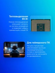 Процессор Intel Core i7 13700F, OEM